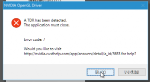 error