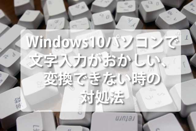 Necの一体型デスクトップパソコンpc Da770mabの分解 修理